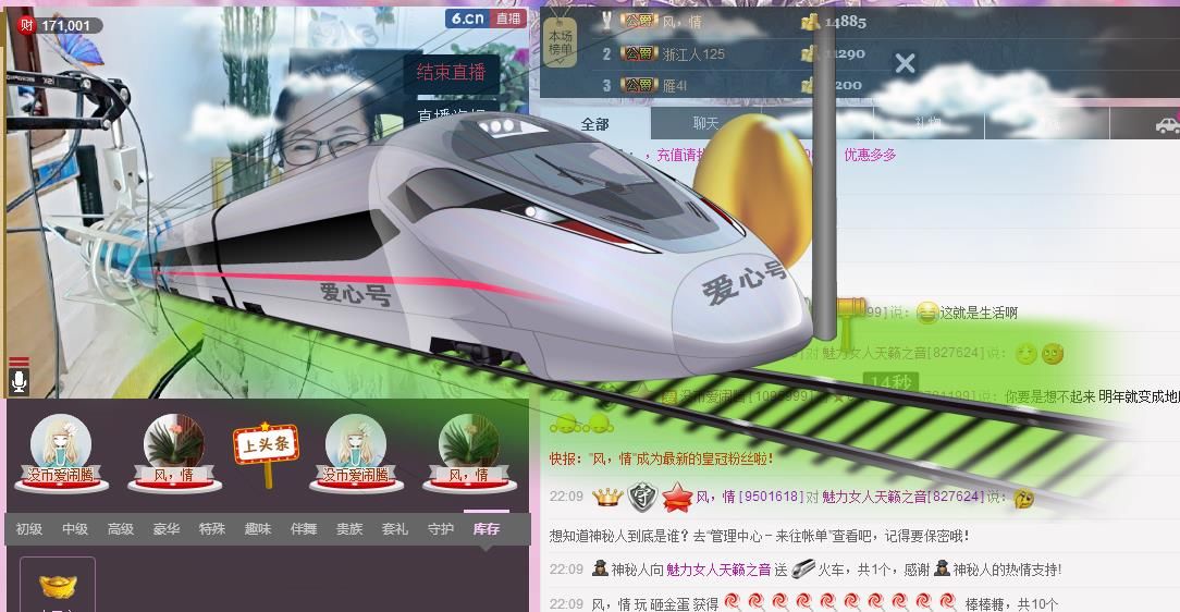 魅力女人唱民歌的图片