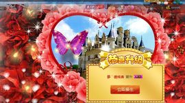 ♥依琳主播照片