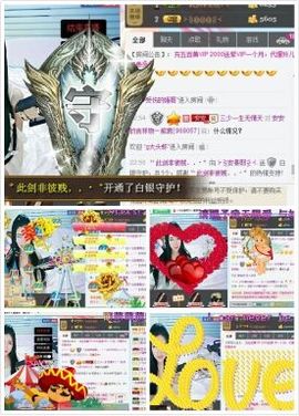 ⊱⋛安景熙⋚⊰，主播照片