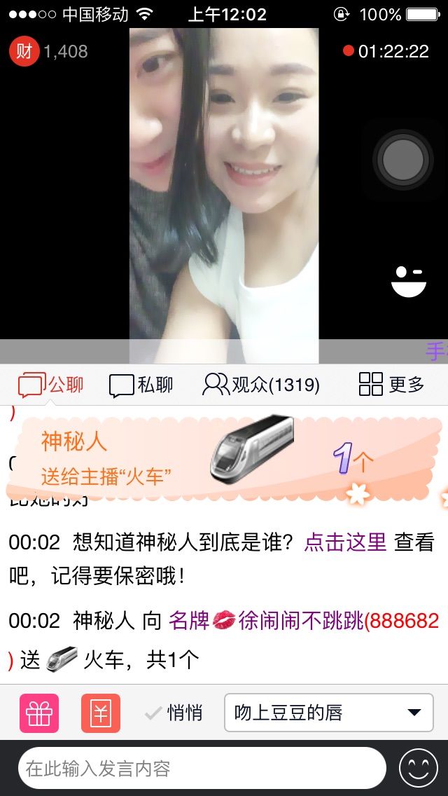 名牌💋徐闹闹不跳跳的主播照片