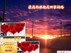 杭漂东北电台主播润主播照片