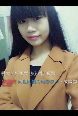 国珍万人迷女神兰兰主播照片