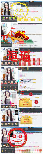 无问东西丶丶主播照片