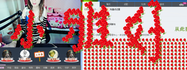 瞎转溜的小雅主播照片