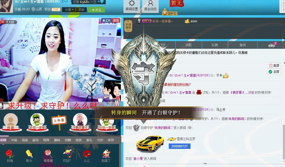 Diaoman國寶的主播照片