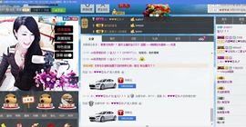 宝儿！！！！主播照片