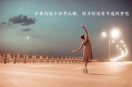 为靖、停留主播照片