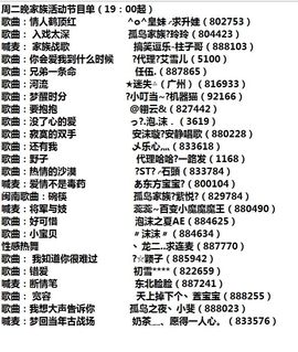 张冰冰.大发主播照片
