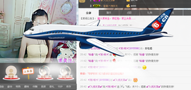 初心小号主播照片