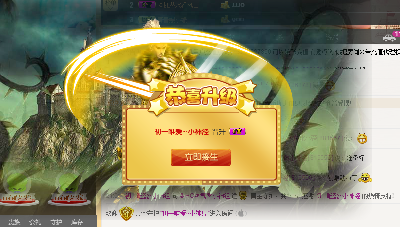 气质小神经~主播照片