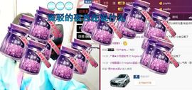 是你的超超啊主播照片