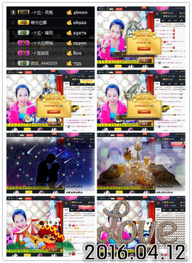 ╭ァ庅丶娜暂停播主播照片