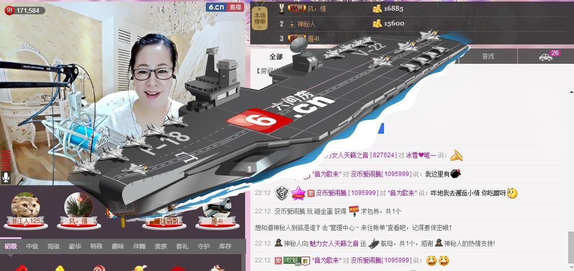 魅力女人唱民歌的图片