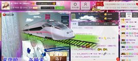 ❤ゞ简单ゞ❤主播照片