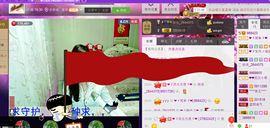 ❤ゞ简单ゞ❤主播照片