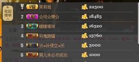 😱……主播照片
