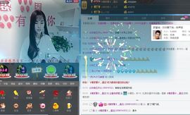 岩岩停播感谢大家主播照片