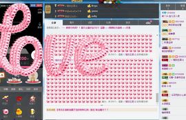 宝儿消失中主播照片