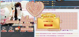 妃❤你莫属主播照片