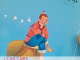 顺势为之主播照片
