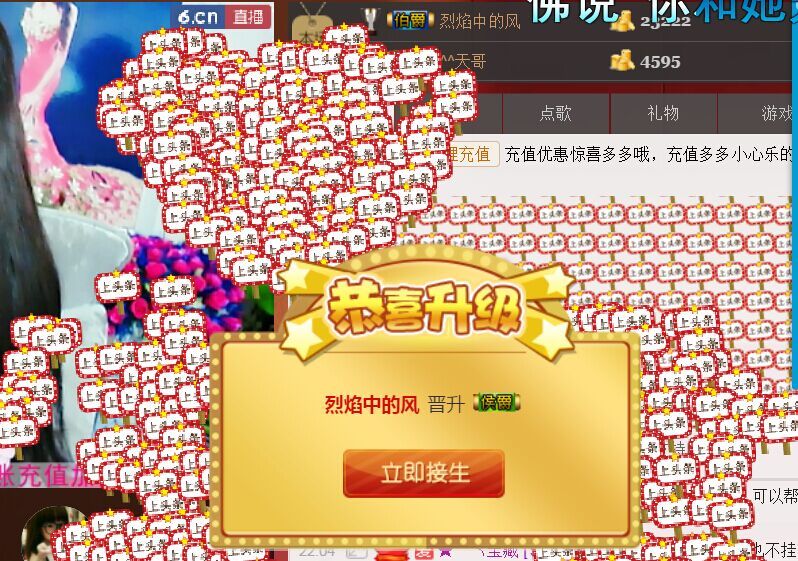牡丹6万🌹金牌代理的图片