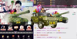 想吃肉没钱买主播照片