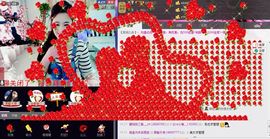 想吃肉没钱买主播照片