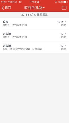 丫头唱歌给你听主播照片