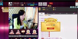 ╰♛冷雨沫ღ虎妞➷主播照片