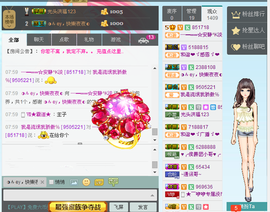 乖“我们的回忆，😘主播照片