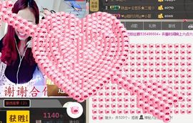 ゞ悠乐★婉儿つ主播照片