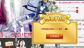 ゞ悠乐★婉儿つ主播照片