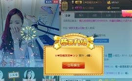 ゞ悠乐★婉儿つ主播照片