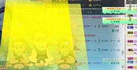 ゞ悠乐★婉儿つ主播照片