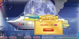 ゞ悠乐★婉儿つ主播照片