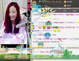 ゞ悠乐★婉儿つ主播照片