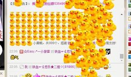 ゞ悠乐★婉儿つ主播照片