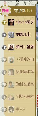 小姐姐玉颜主播照片