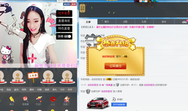 无问东西丶丶主播照片