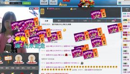 @丑小鸭儿&amp;主播照片