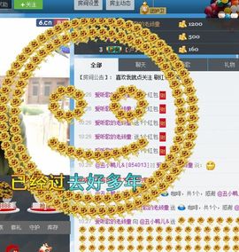 @丑小鸭儿&amp;主播照片