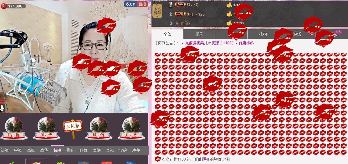 魅力女人唱民歌的图片