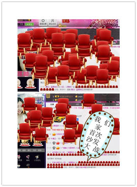 蕊蕊休息主播照片