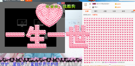 娜宝er……主播照片