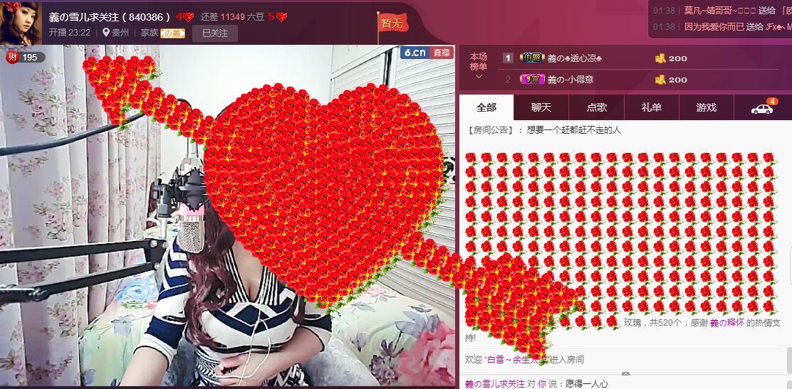 雪儿最近不直播了的主播照片