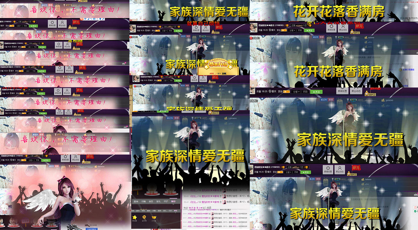 若如初见❀❀肆月的主播照片