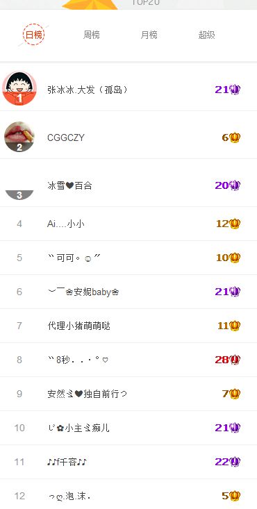 っღ.泡．沫。的图片