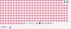 小漠依主播照片