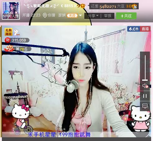 亲切家族的图片