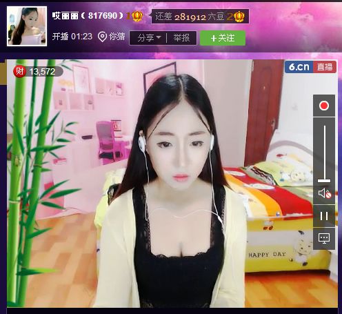 亲切家族的图片